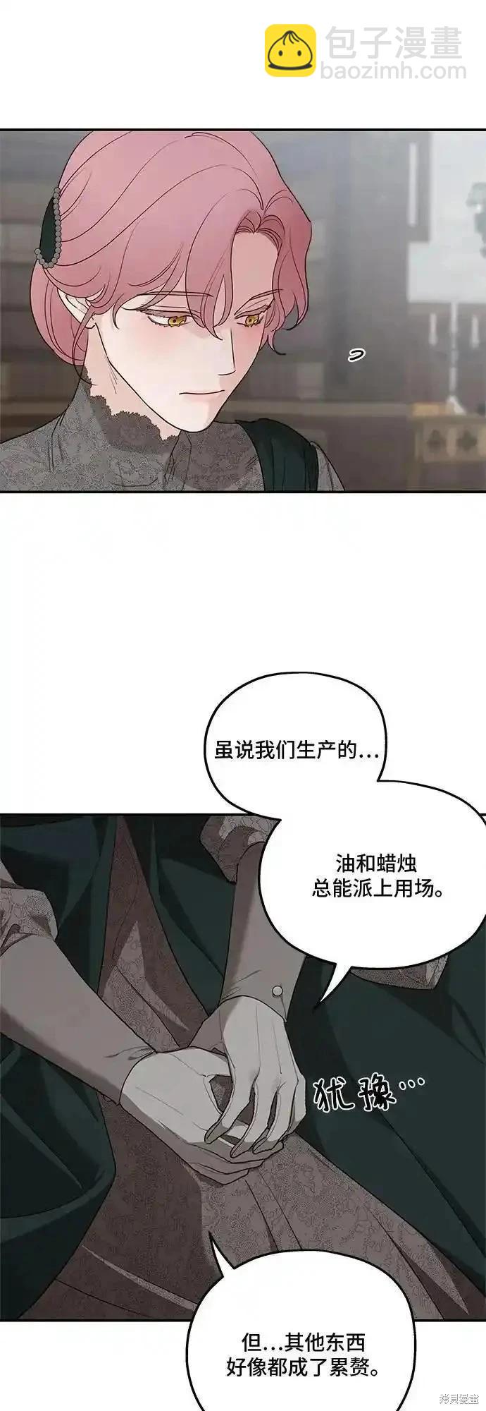 第86话43