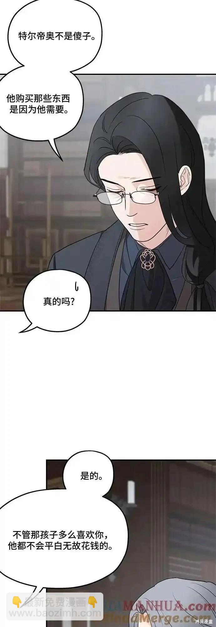 第86话45