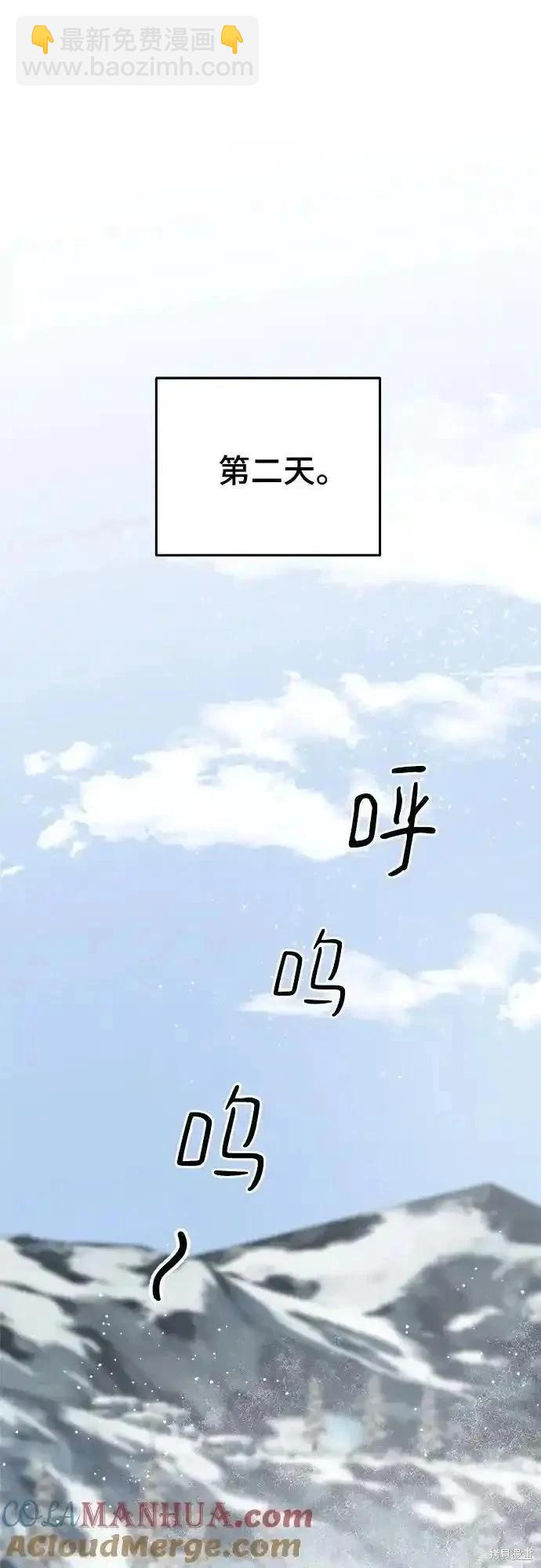 第86话48