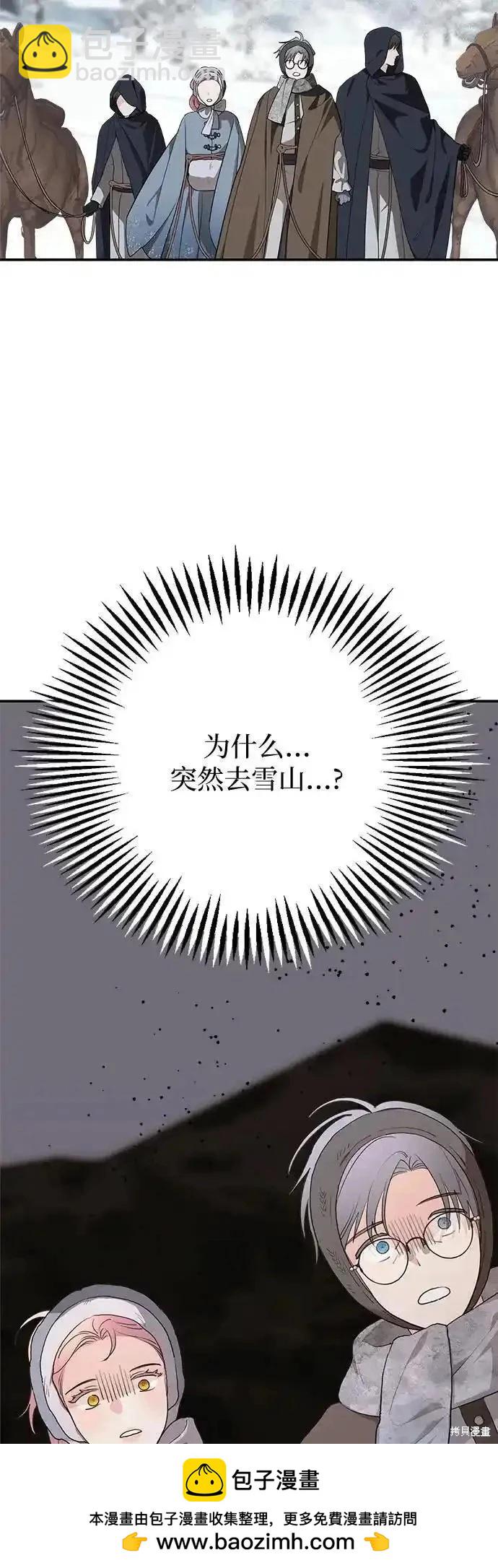 第86话49