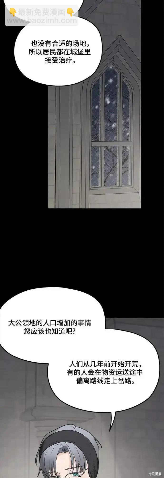 第86话5
