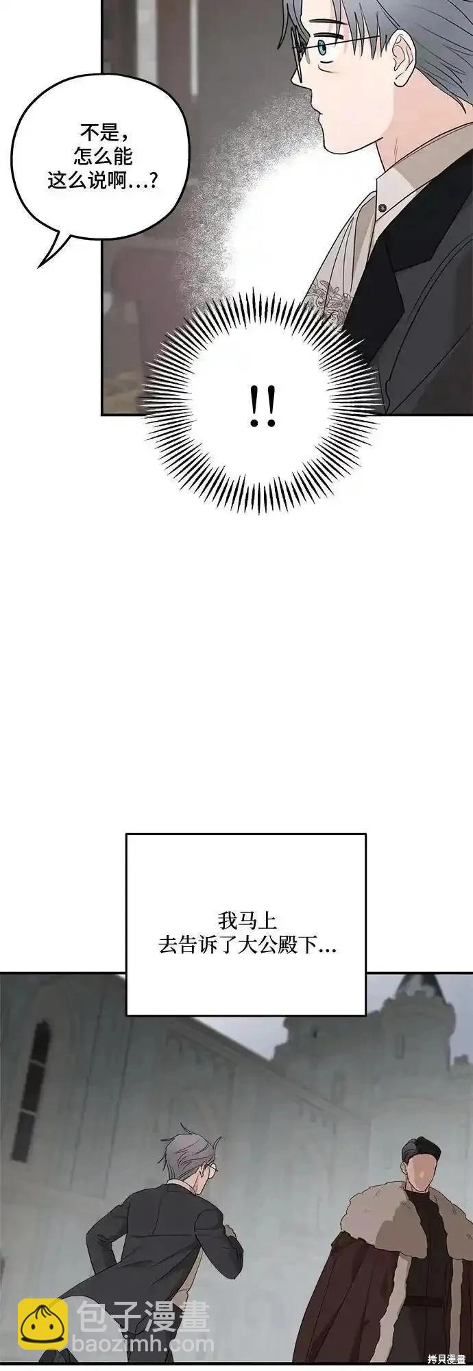第86话50
