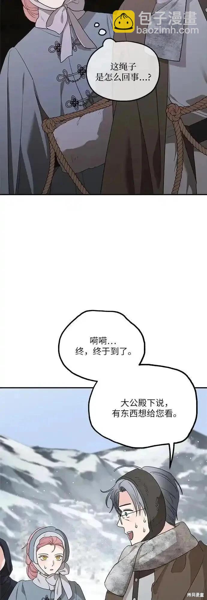 第86话54