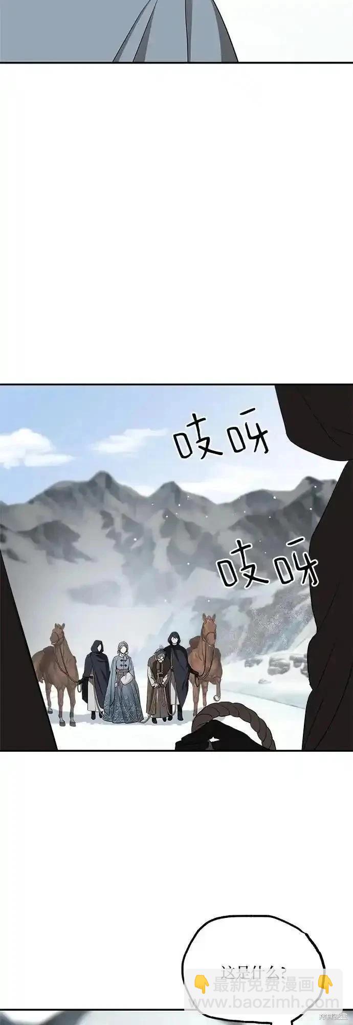 第86话57