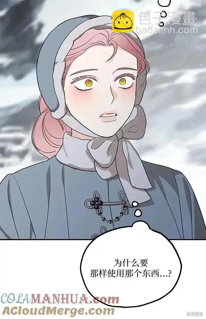 第86话58