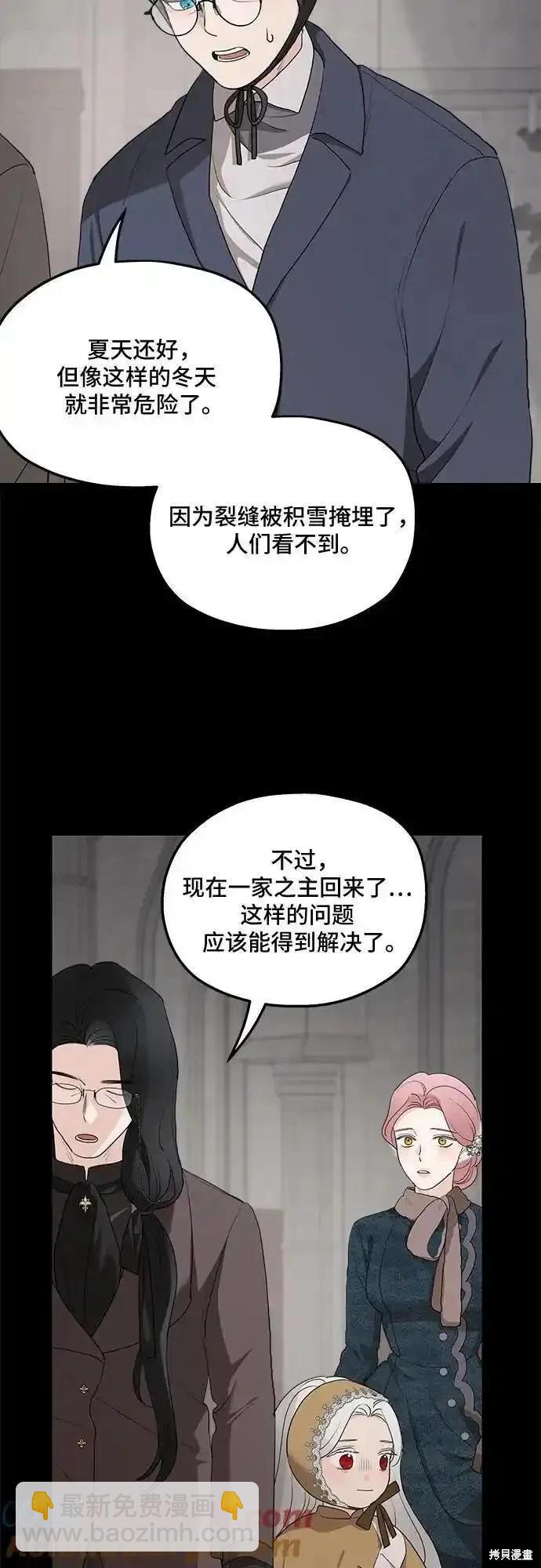 第86话6