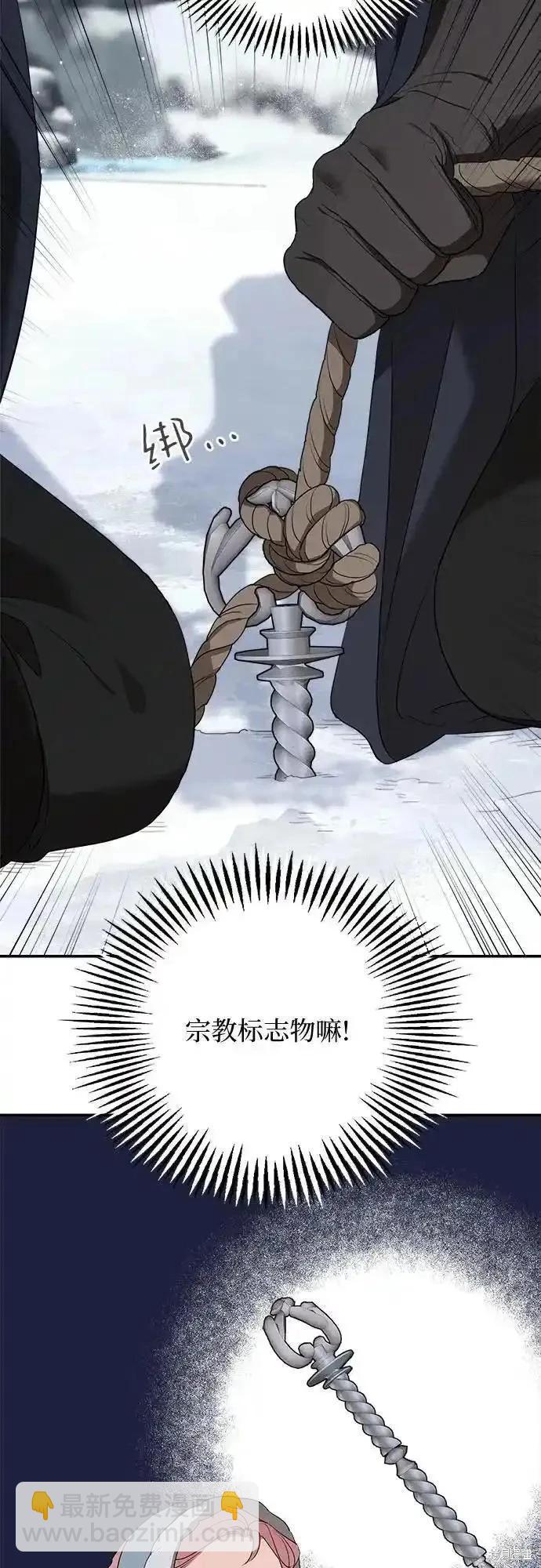 第86话60