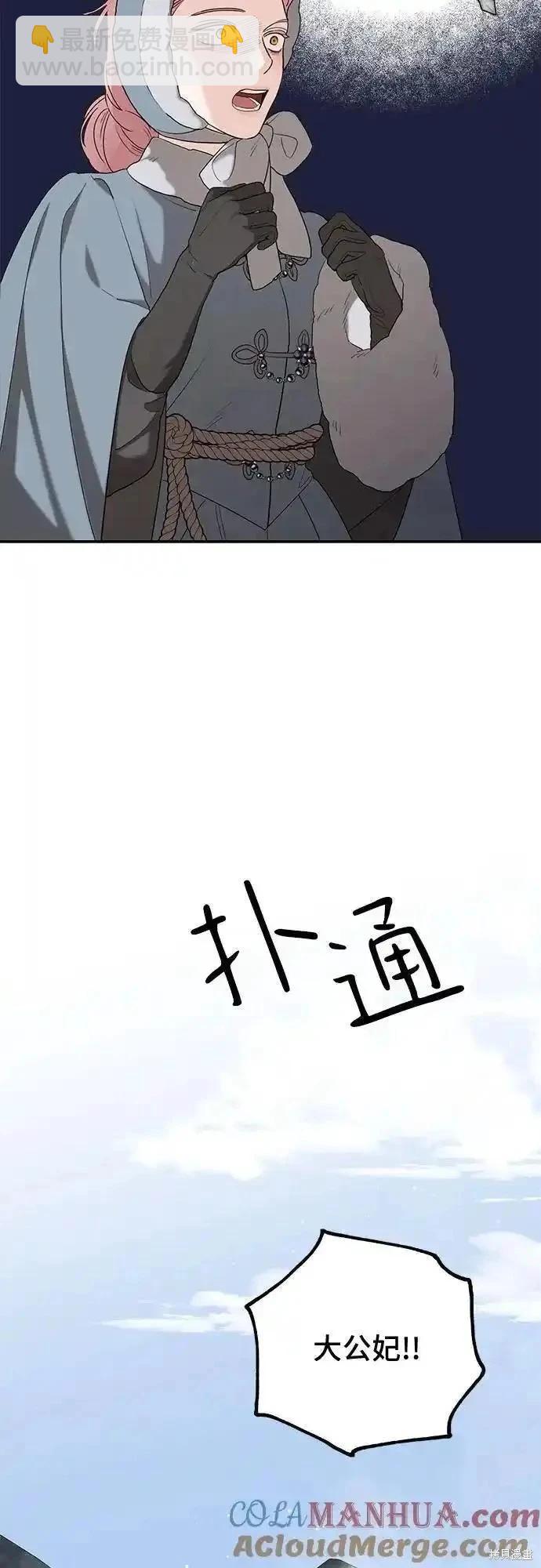 第86话61