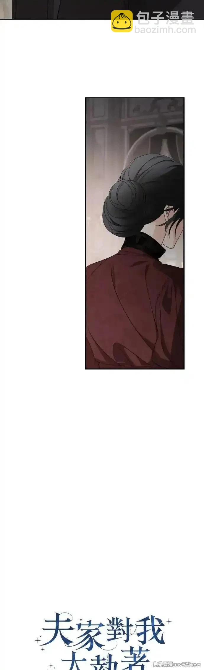 第105话10