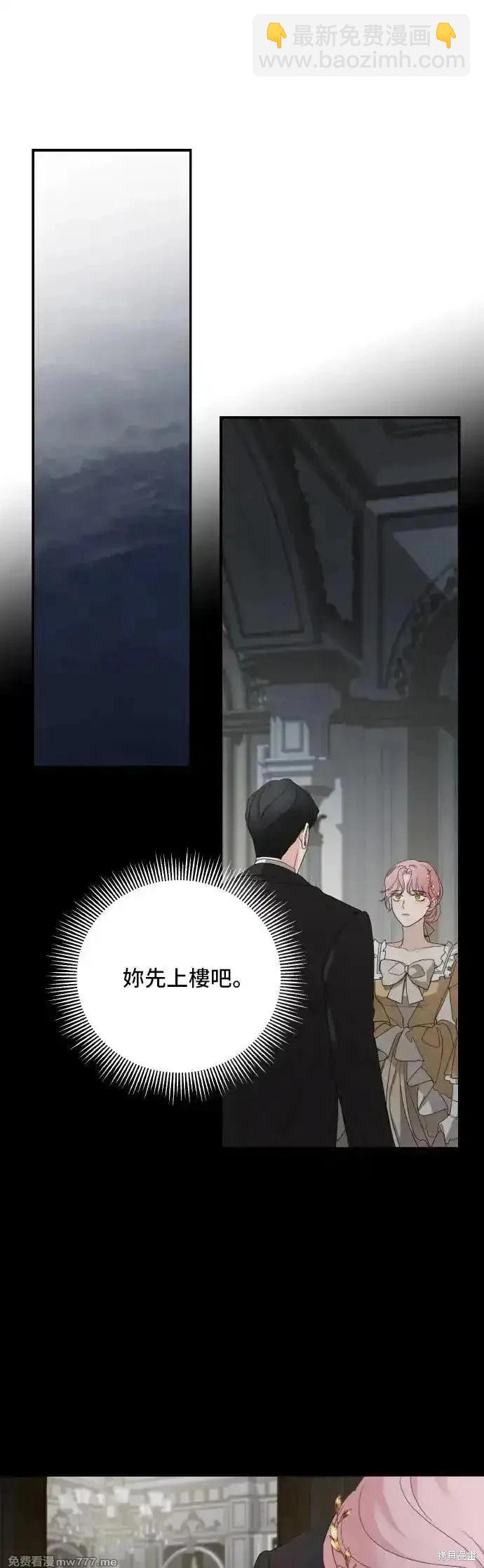 第105话12