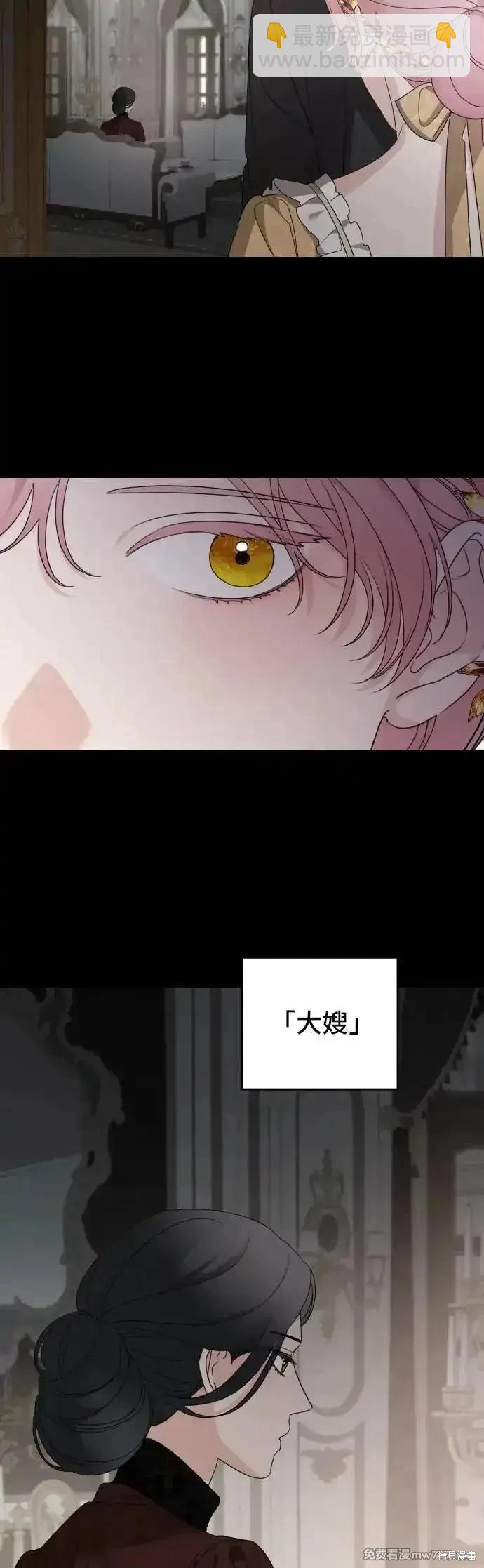 第105话13