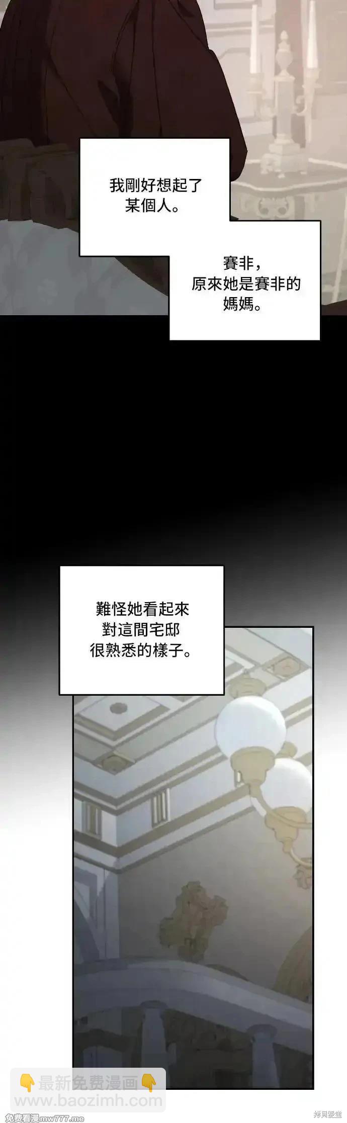 第105话14
