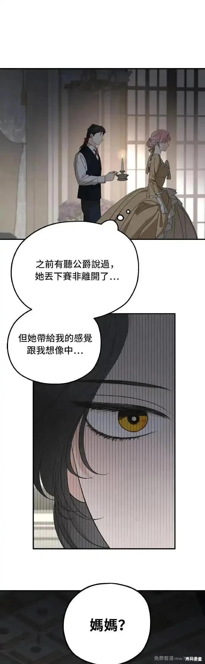 第105话15