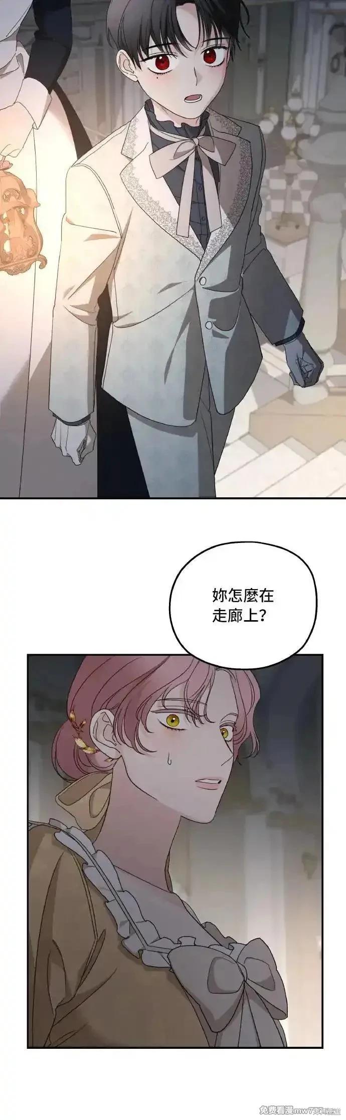 第105话17
