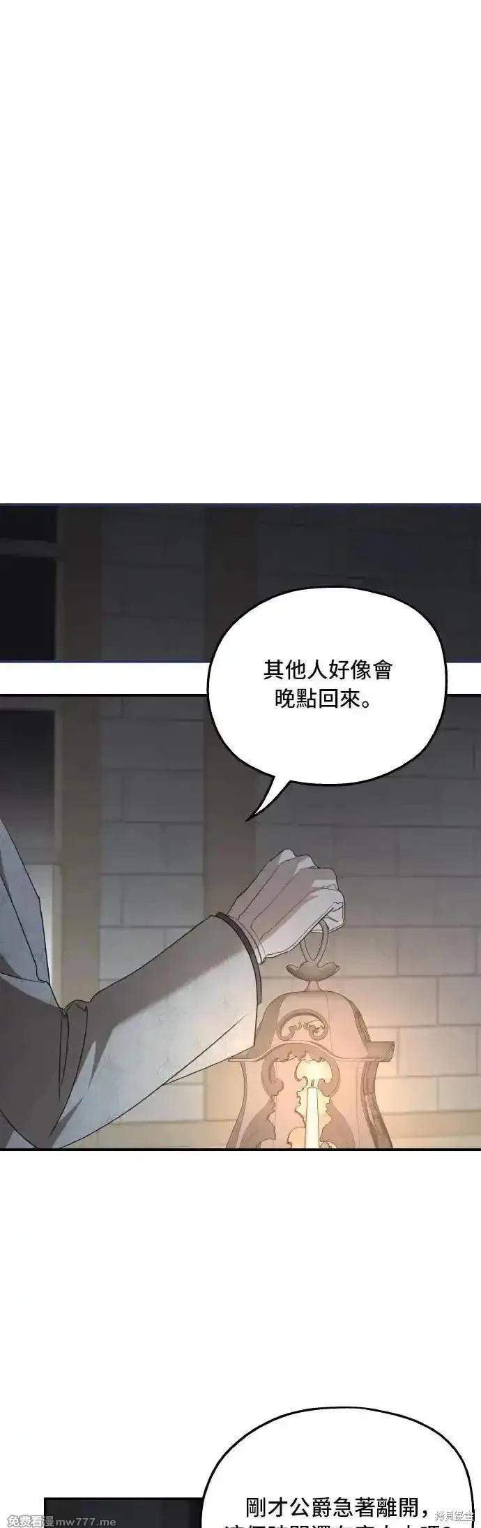 第105话18