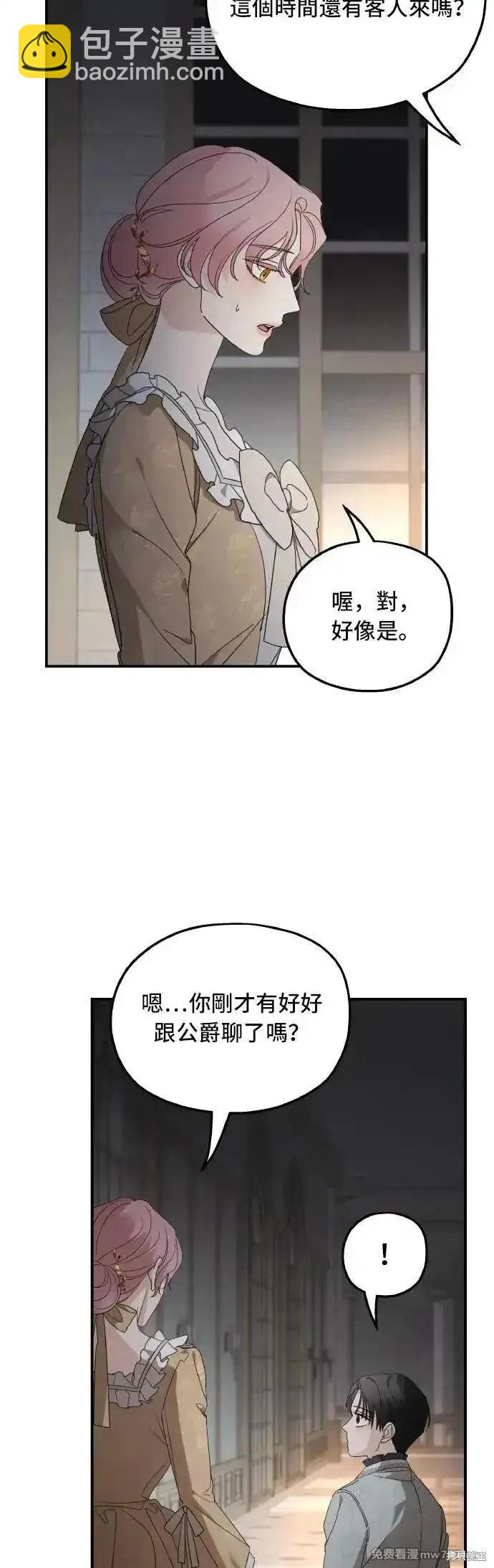 第105话19