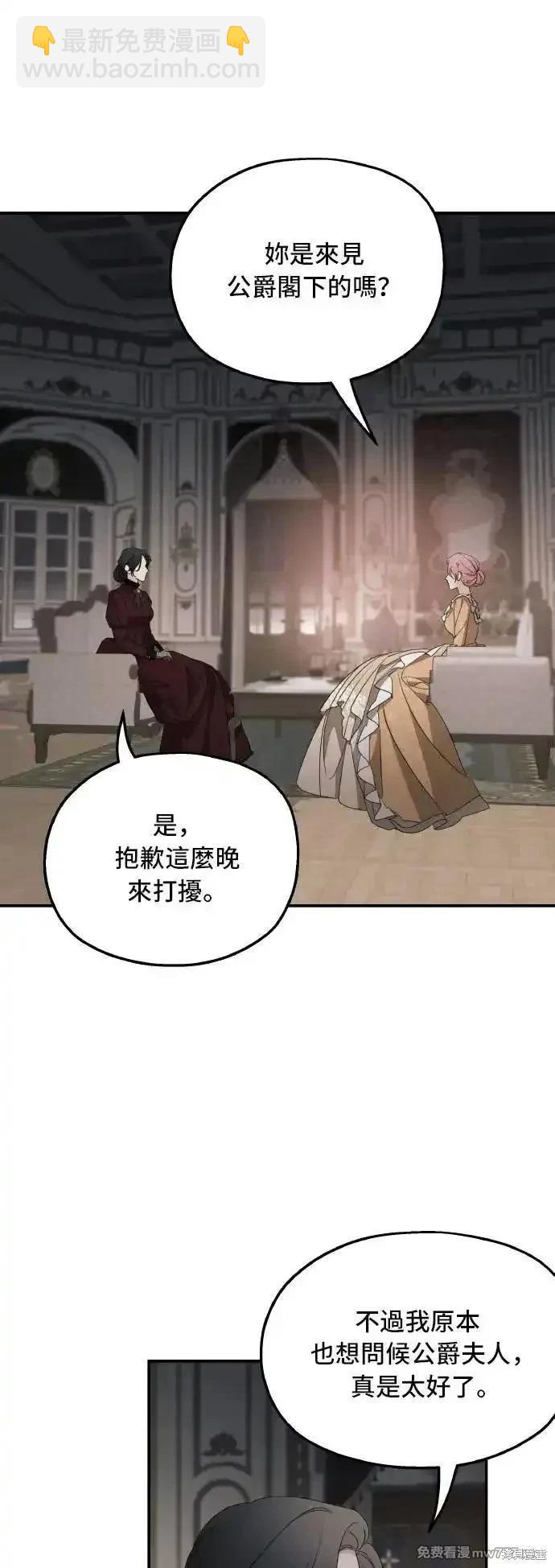 第105话2