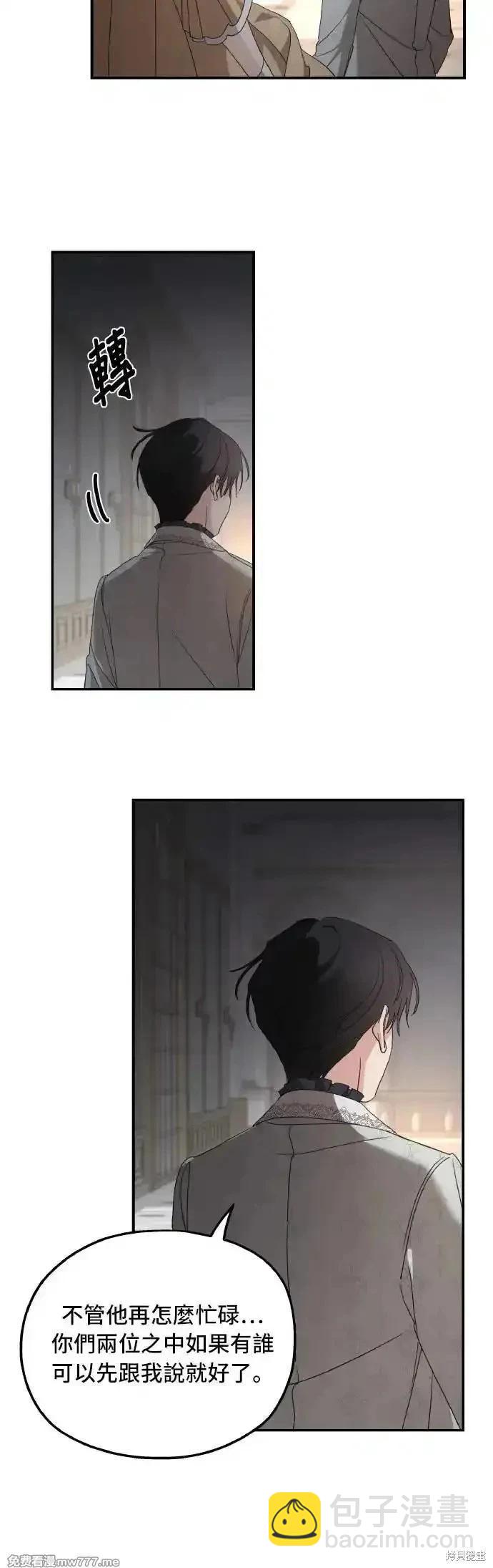 第105话20