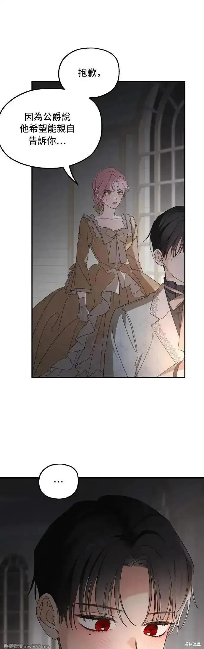 第105话21