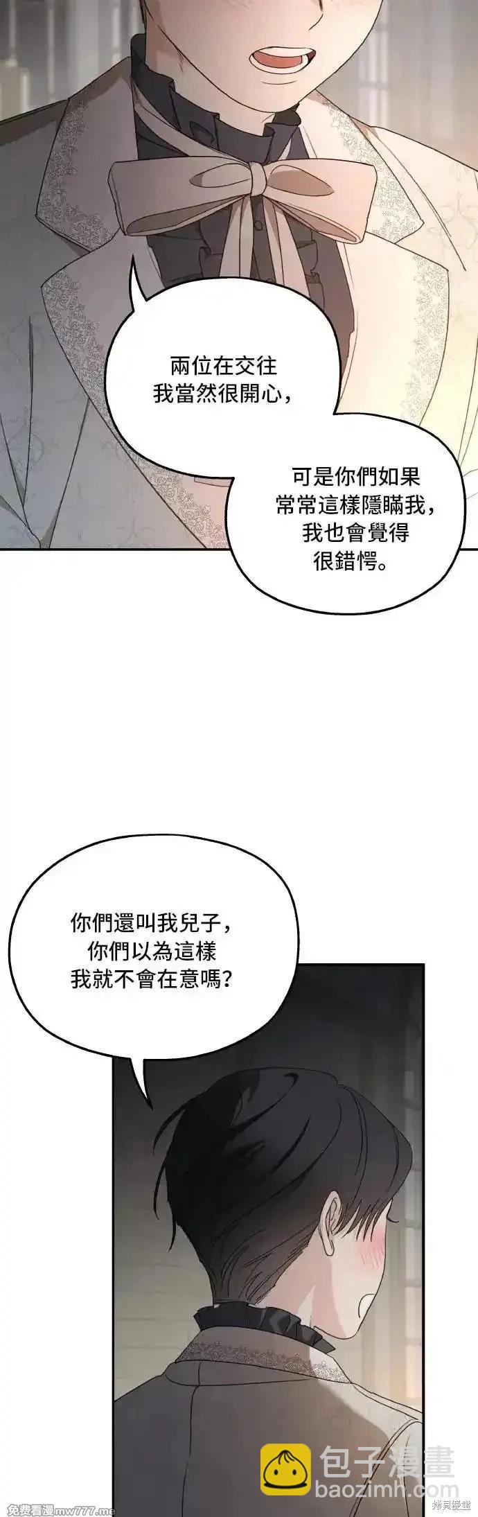 第105话22