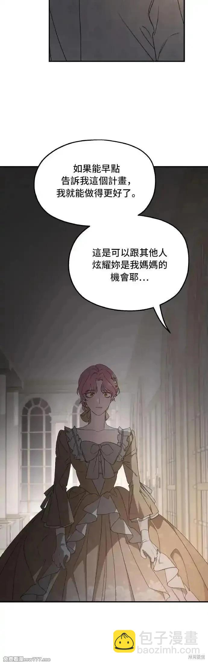 第105话23