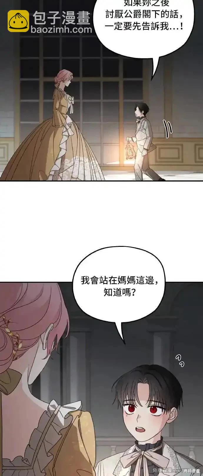 第105话25
