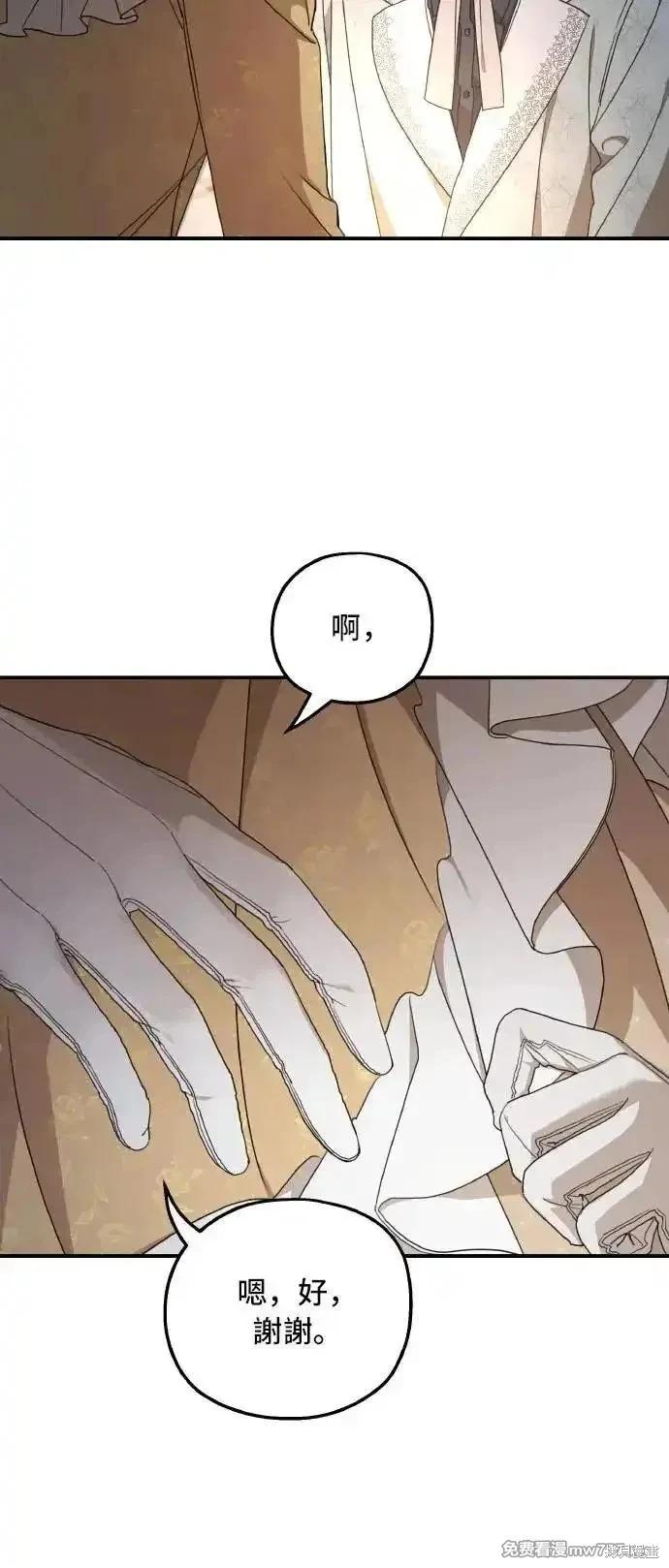 第105话26