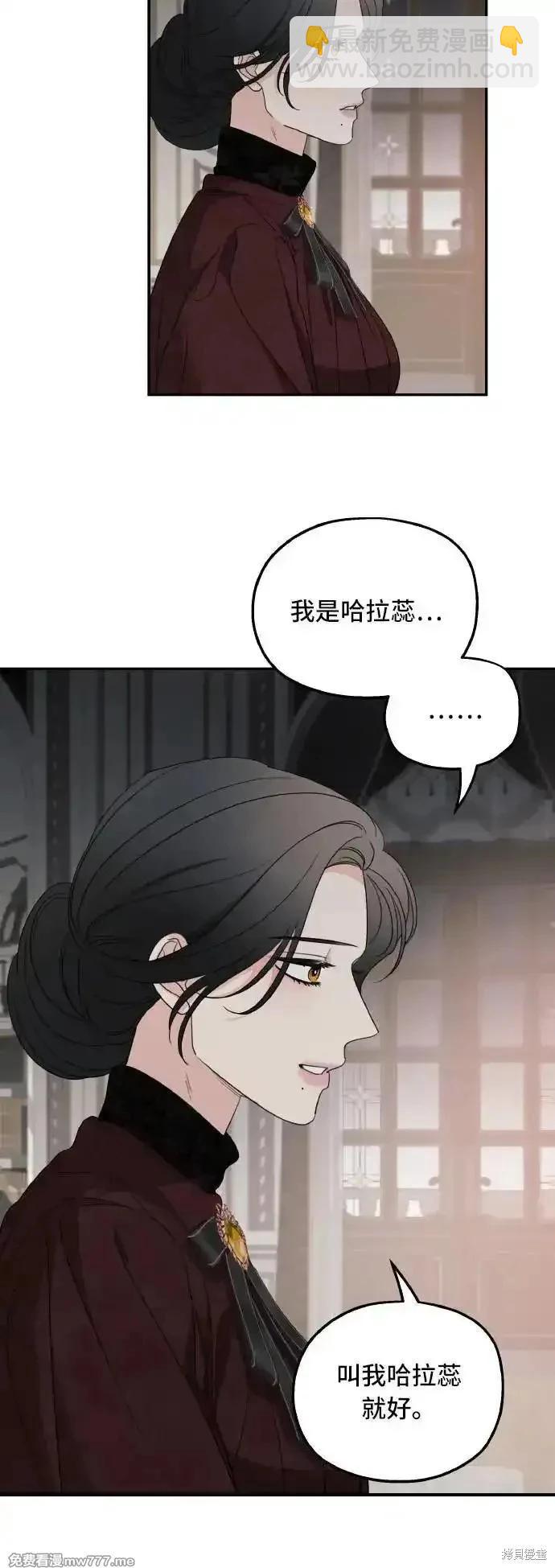 第105话3