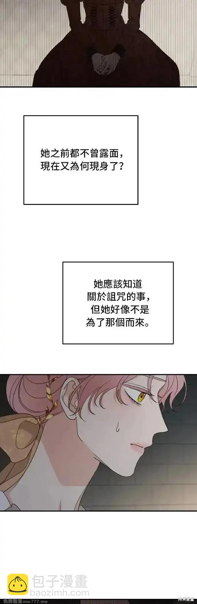 第105话31