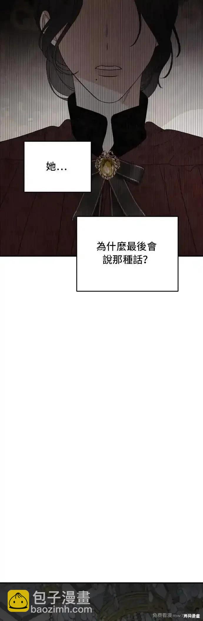 第105话32