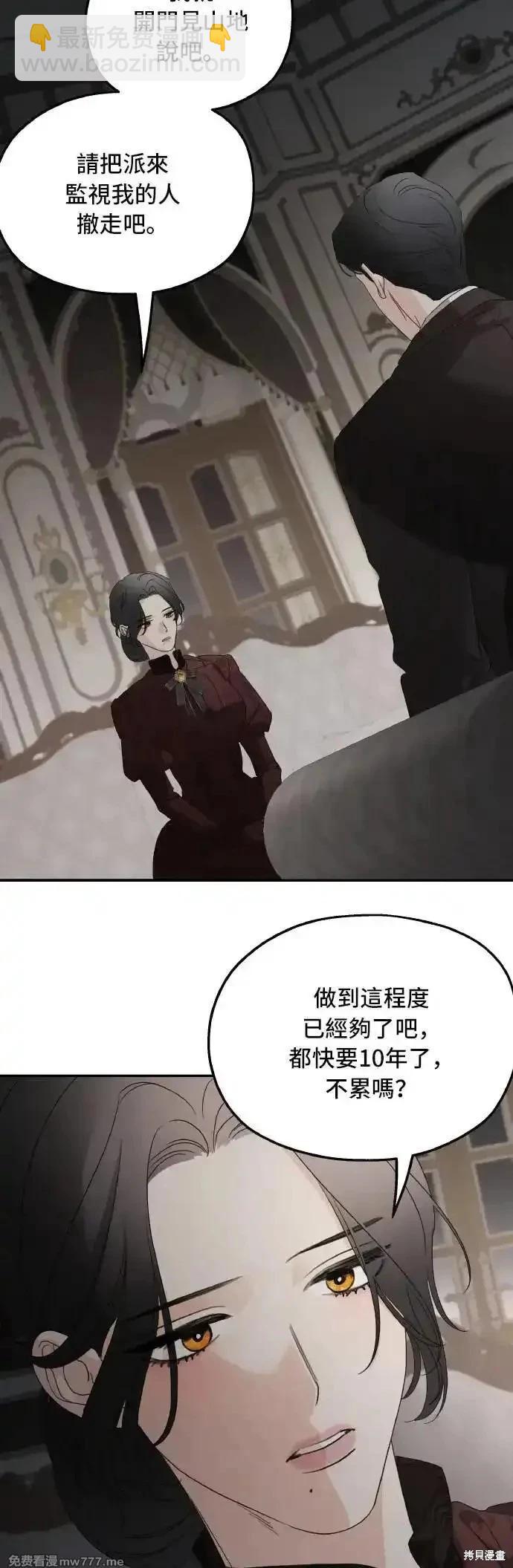 第105话34