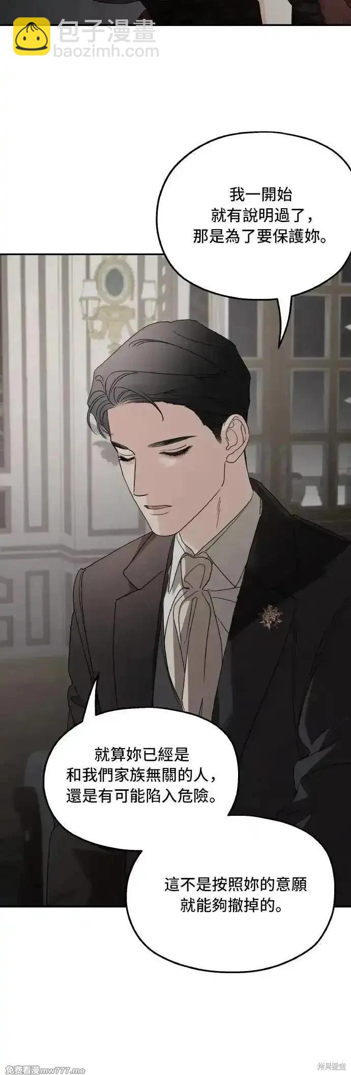 第105话35
