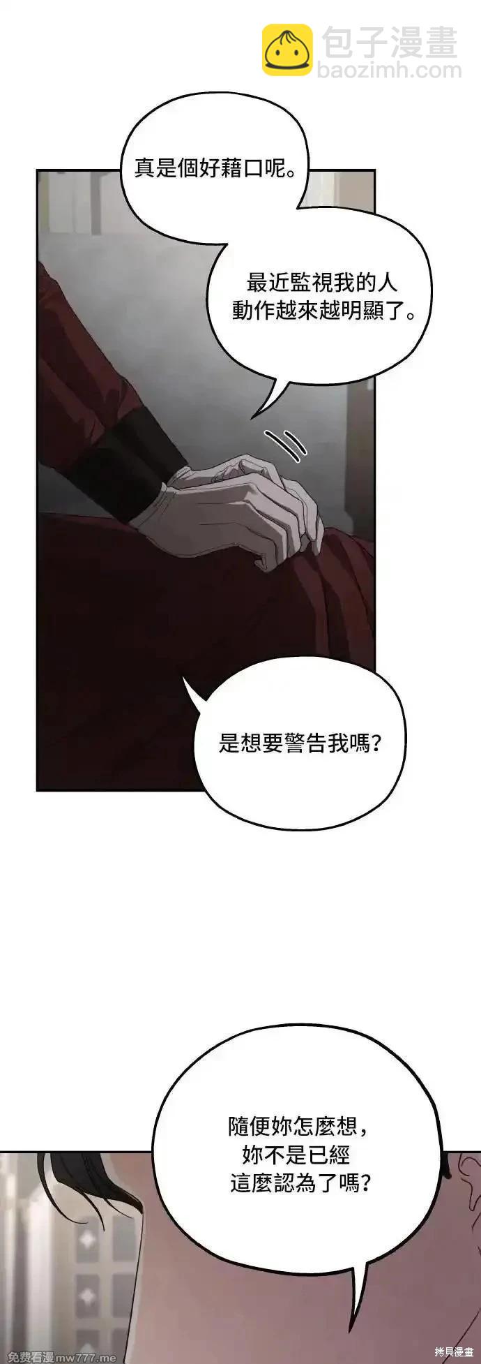第105话36