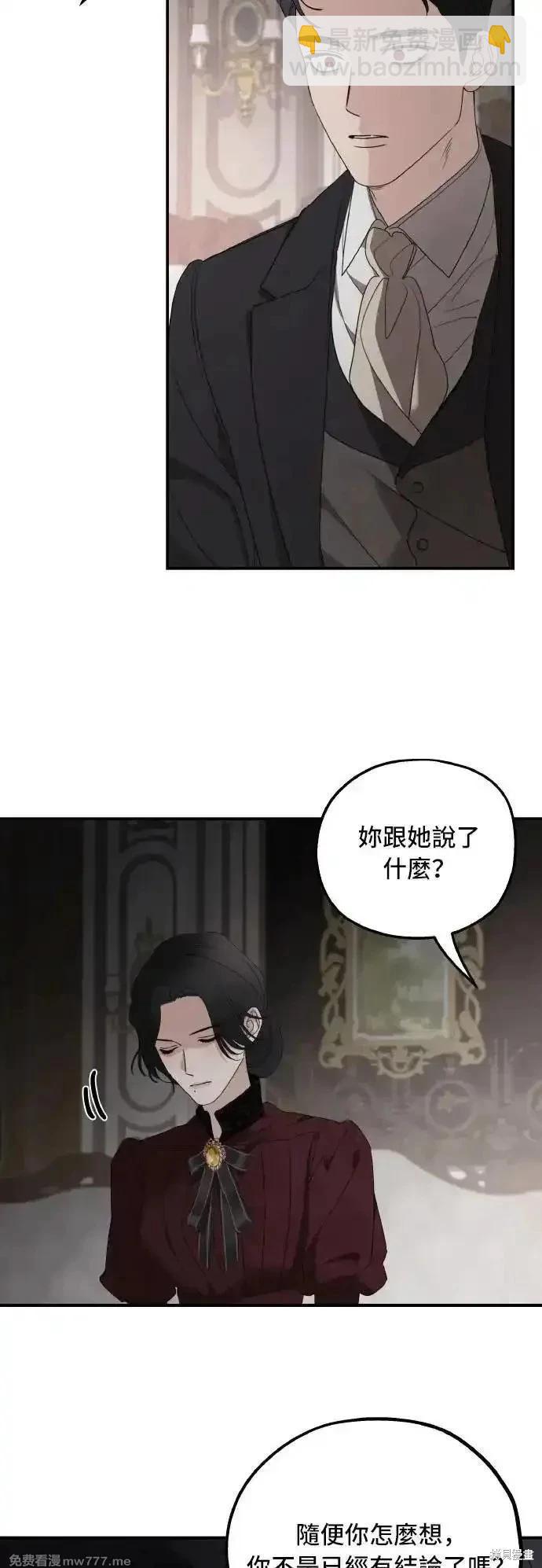第105话43