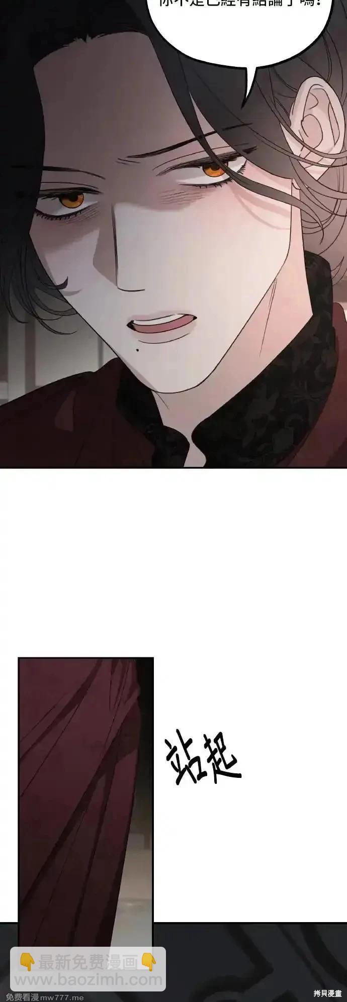第105话44