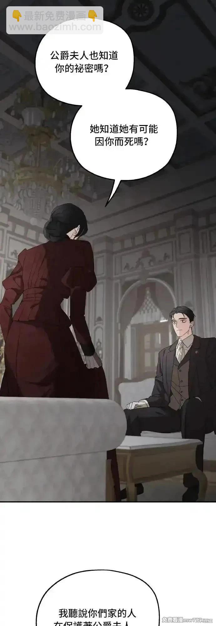 第105话45