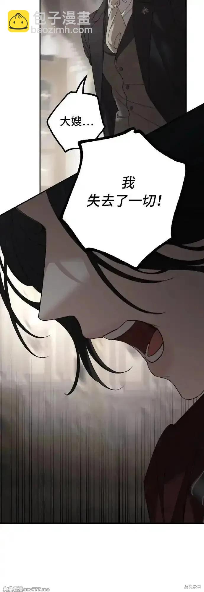 第105话47