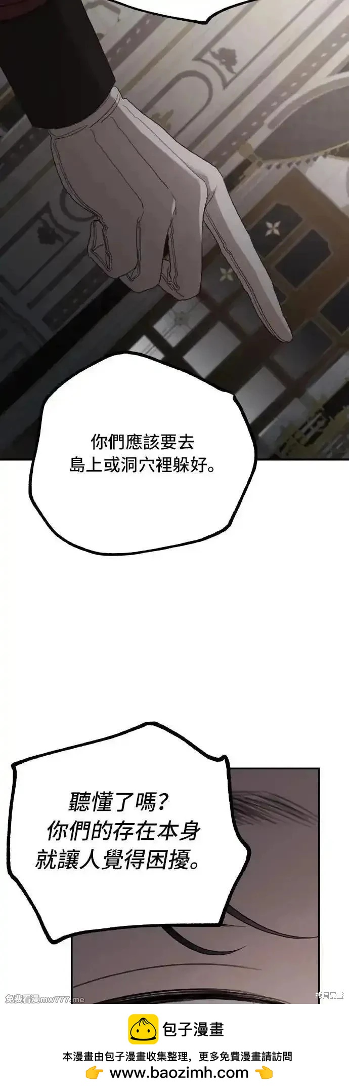 第105话49