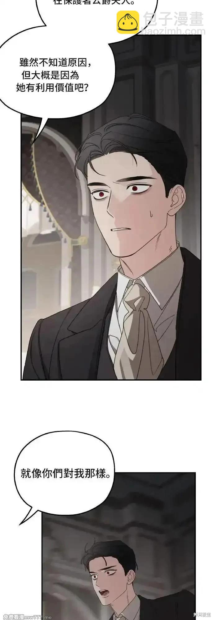 第105话50