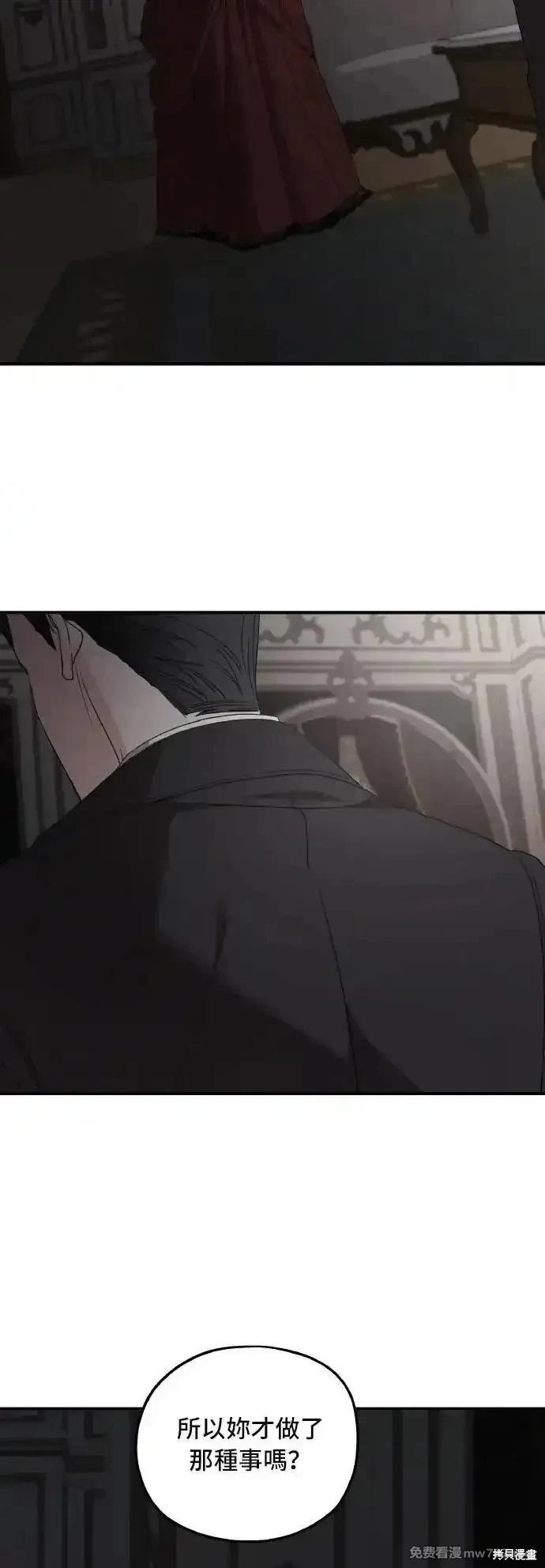 第105话55