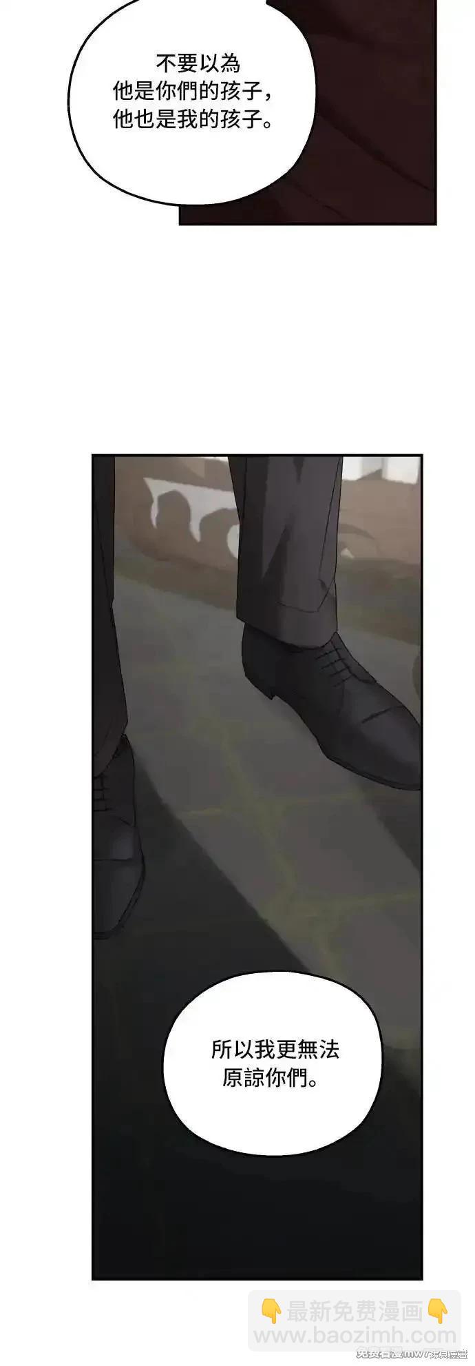 第105话57