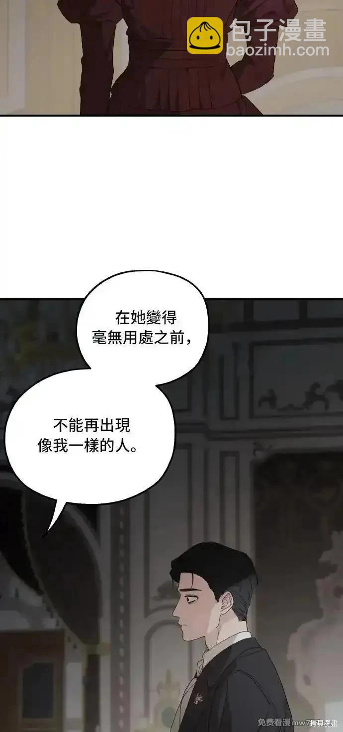 第105话60