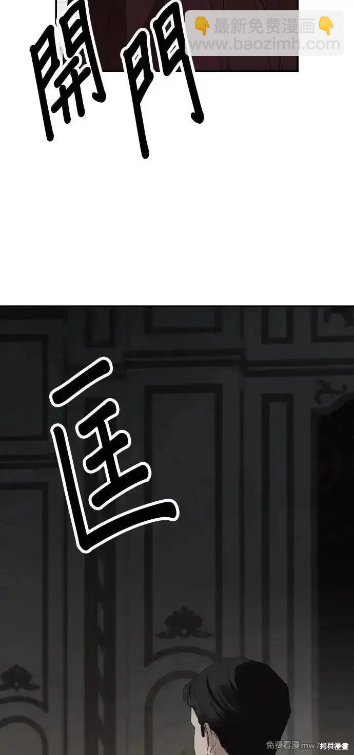 第105话62