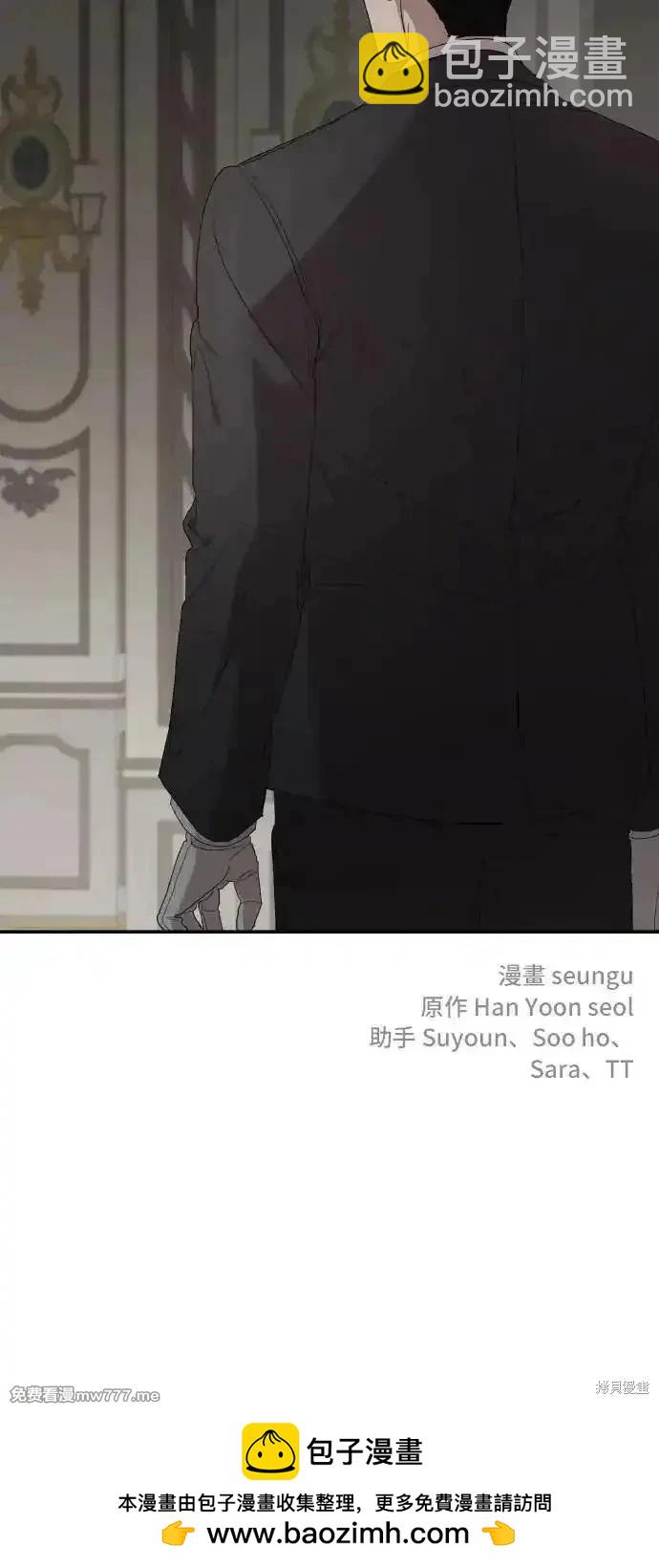 第105话63