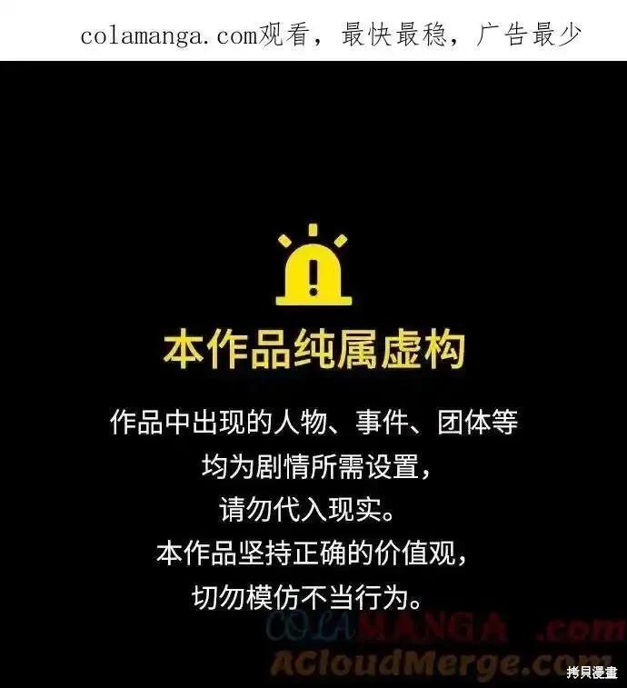 第106话0