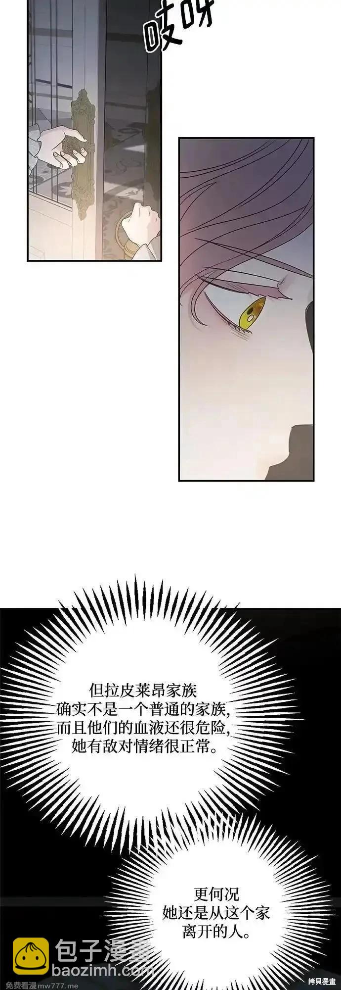 第106话10