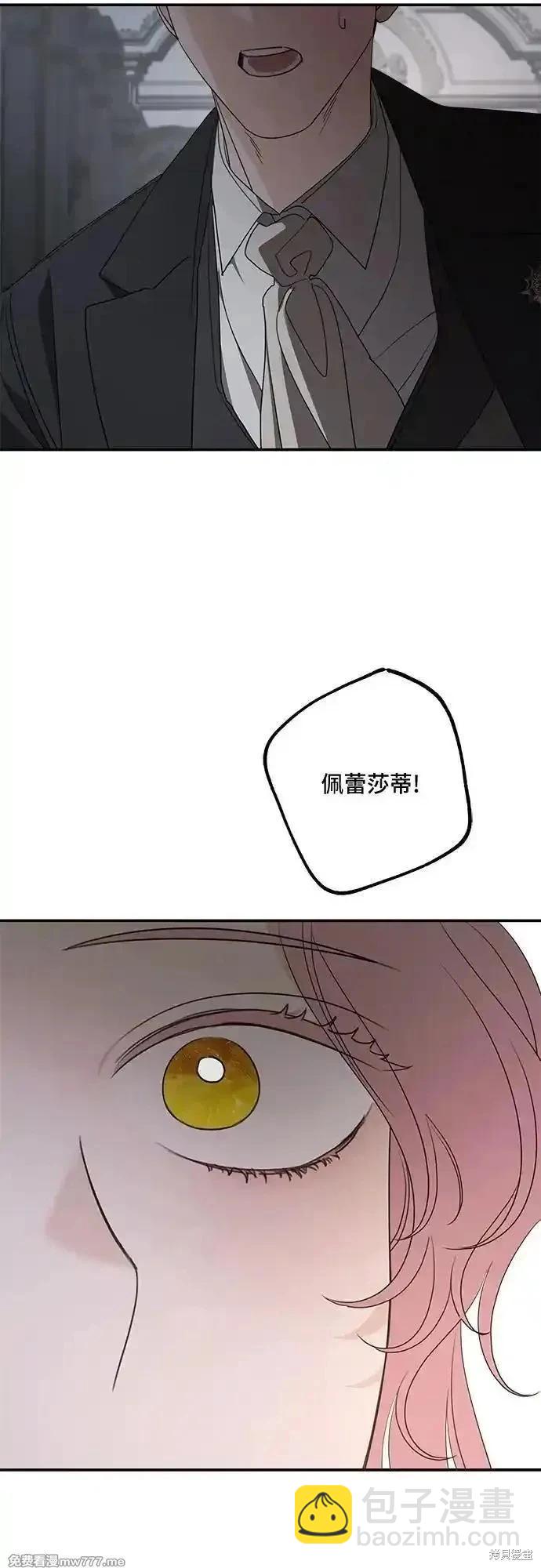 第106话13
