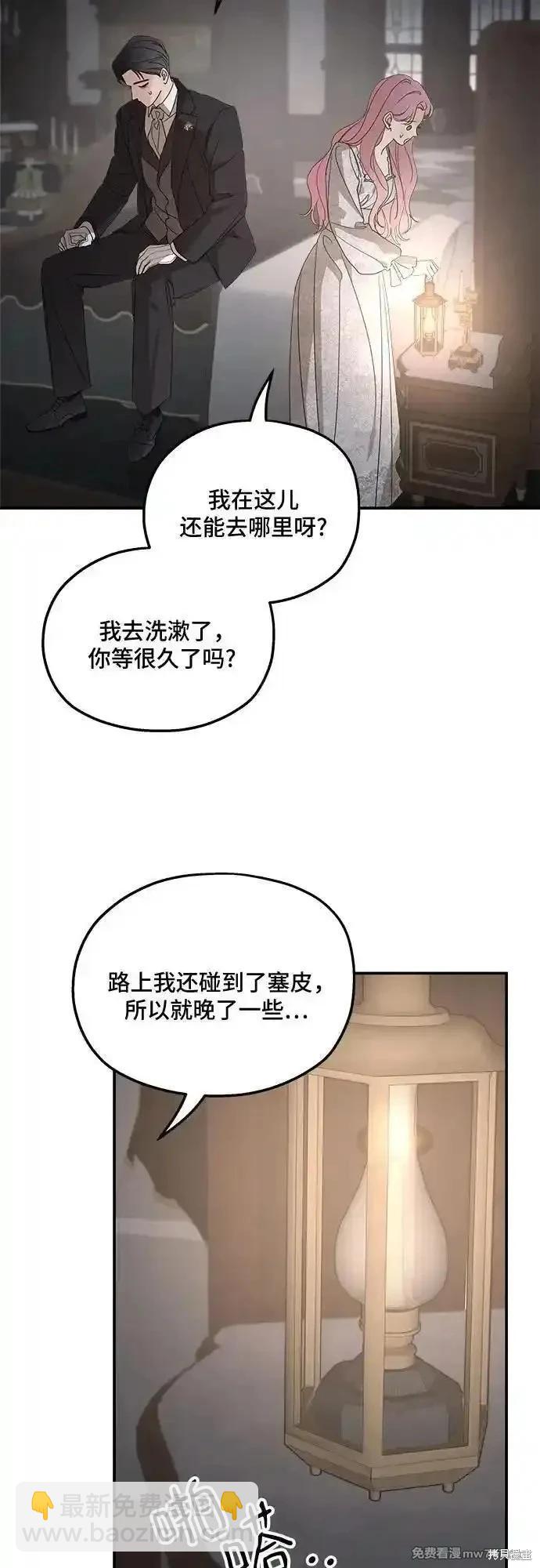 第106话16