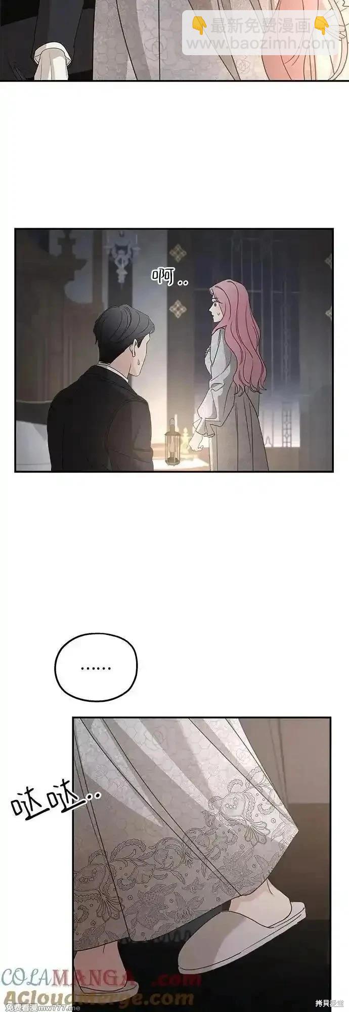 第106话18