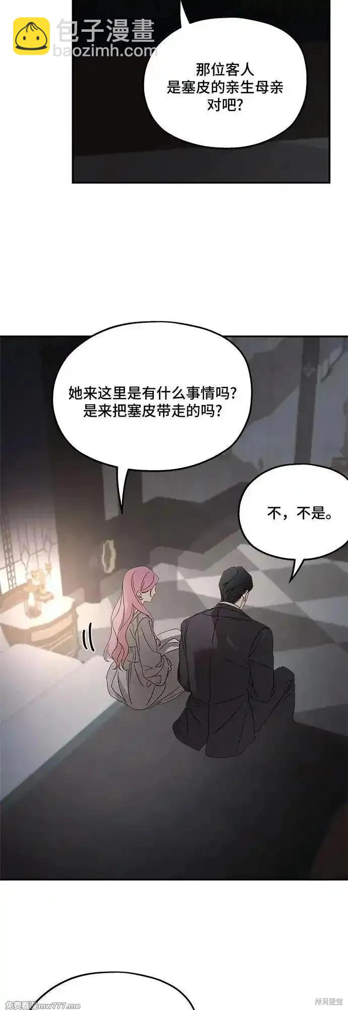 第106话19
